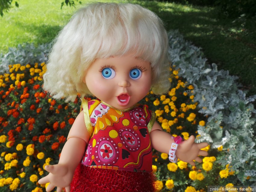 Одним воскресным жарким днём