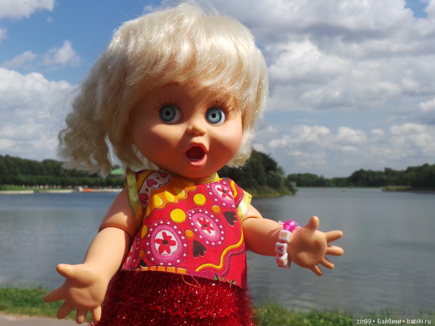 Одним воскресным жарким днём