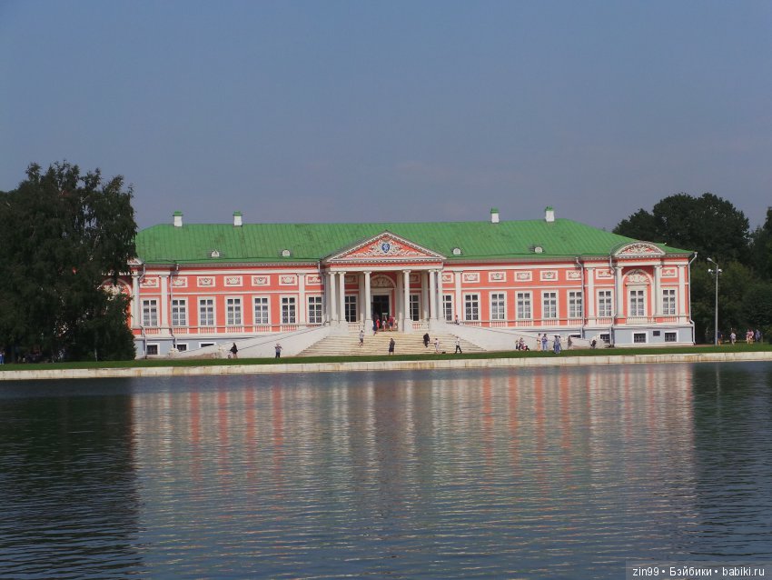 С приездом девочки от Азул, Vestida de Azul