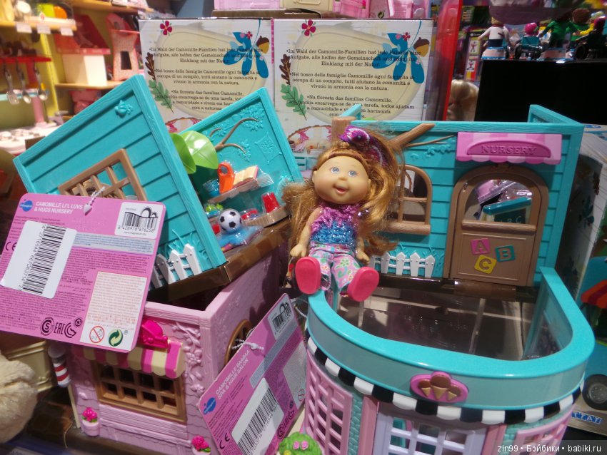 Прогулка в магазины! Или Лилочка домик выбирает