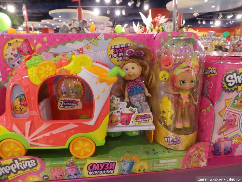 Прогулка в магазины! Или Лилочка домик выбирает