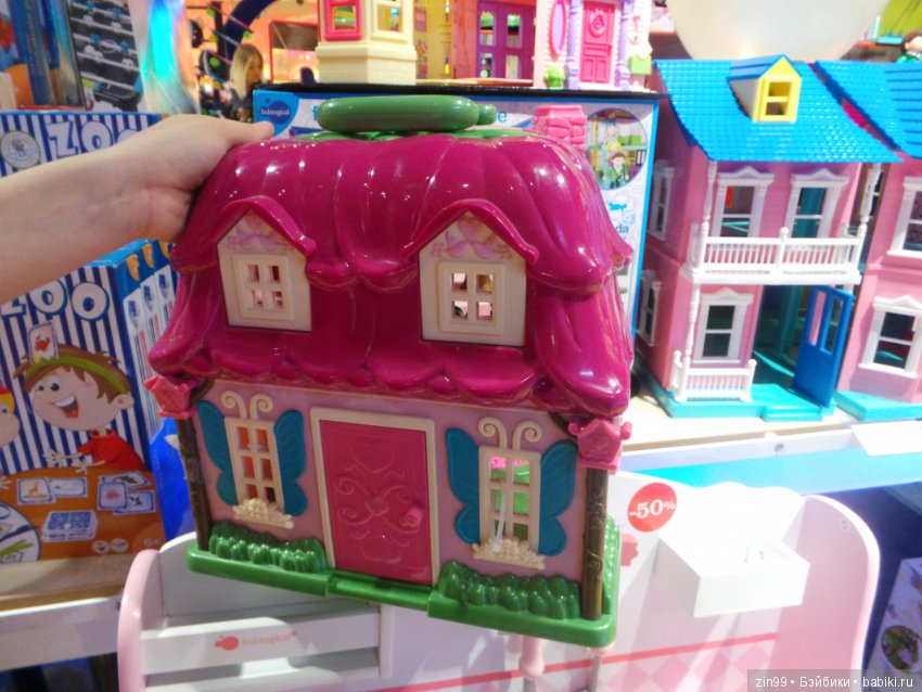 Прогулка в магазины! Или Лилочка домик выбирает