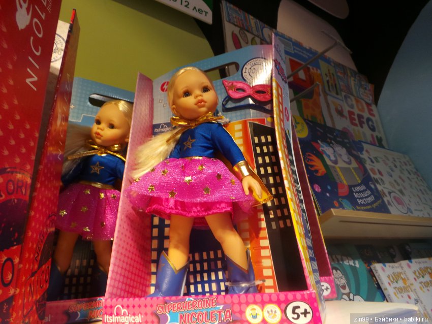 Прогулка в магазины! Или Лилочка домик выбирает