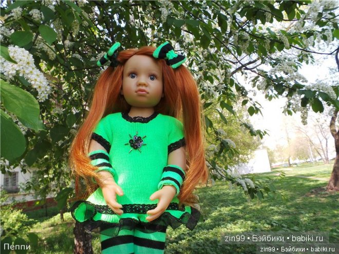 пеппи