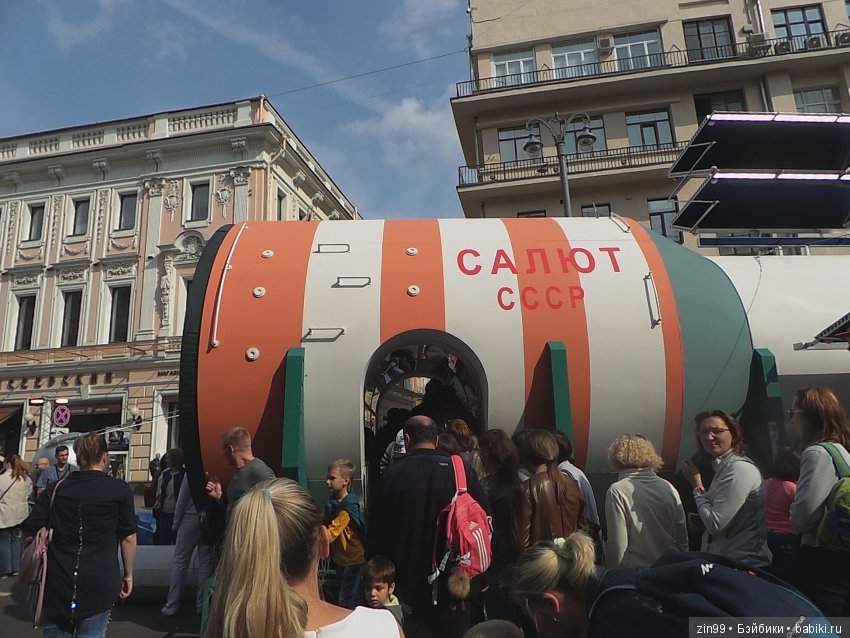 Москве 870 лет, она отмечает день города! Фоторепортаж, вместе с куклой Натали (фото 4)