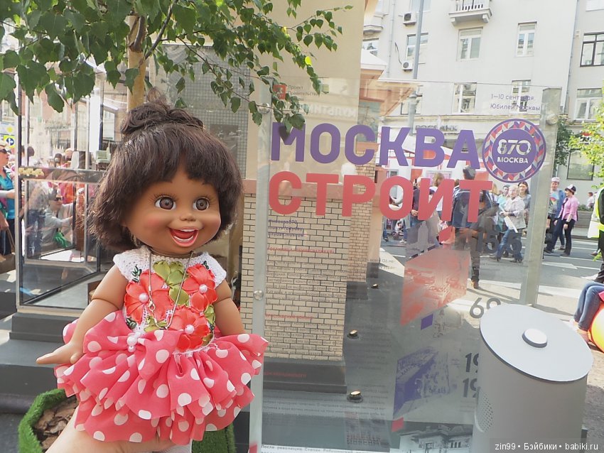 Москве 870 лет, она отмечает день города! Фоторепортаж, вместе с куклой Натали