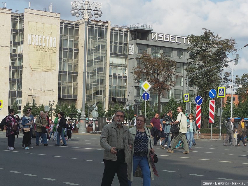 Москве 870 лет, она отмечает день города! Фоторепортаж, вместе с куклой Натали (фото 2)