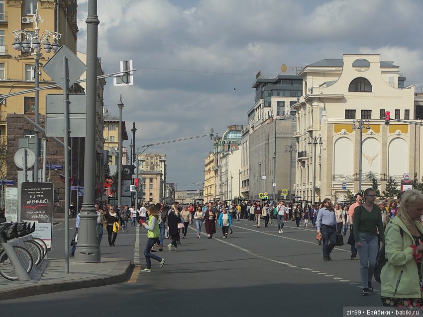 Москве 870 лет, она отмечает день города! Фоторепортаж, вместе с куклой Натали (фото 3)