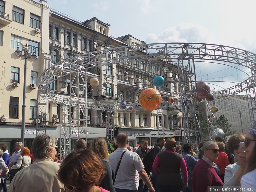 Москве 870 лет, она отмечает день города! Фоторепортаж, вместе с куклой Натали (фото 6)