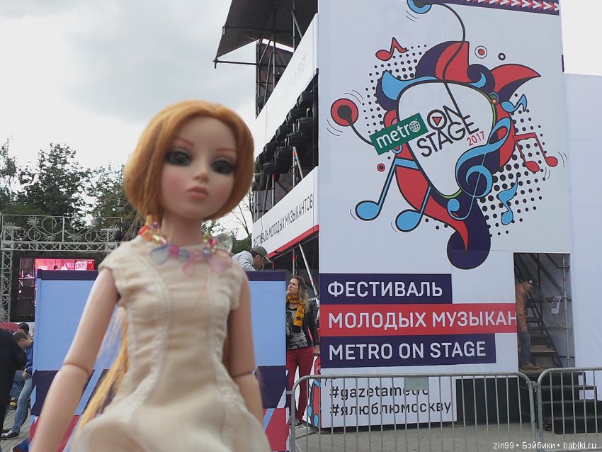 Прогулка в парке в день города с Амбер