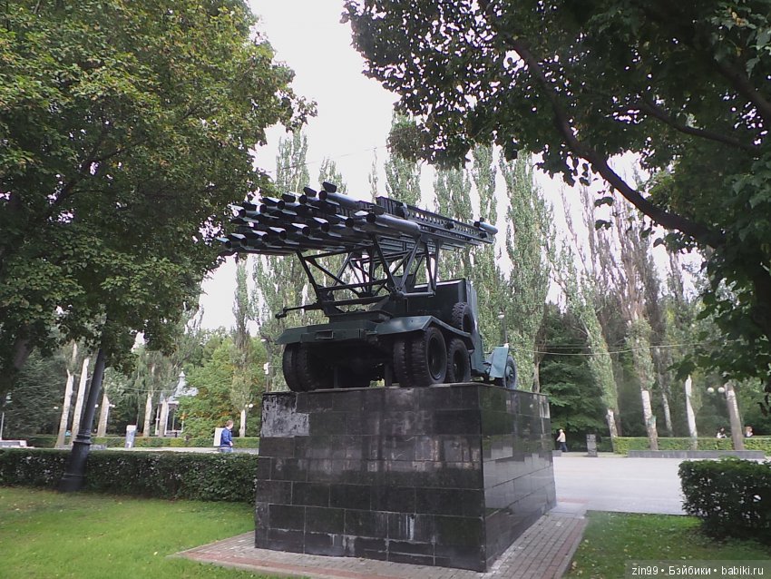 Прогулка в парке в день города с Амбер