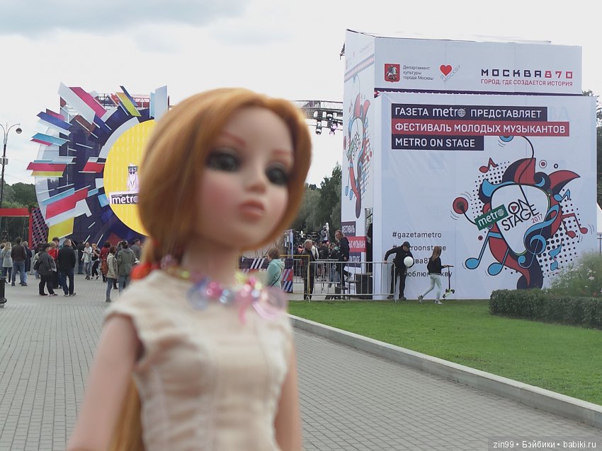 Прогулка в парке в день города с Амбер