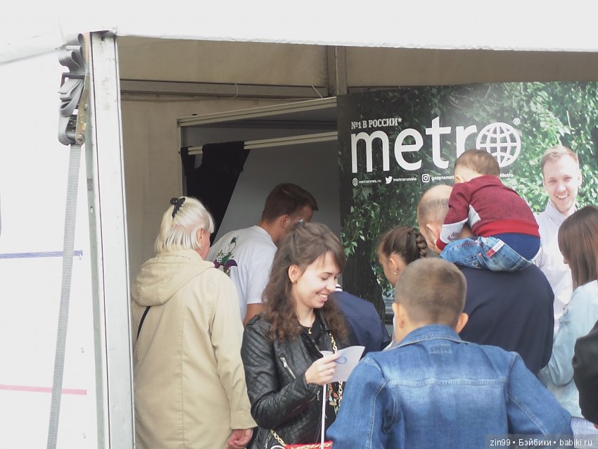 Прогулка в парке в день города с Амбер