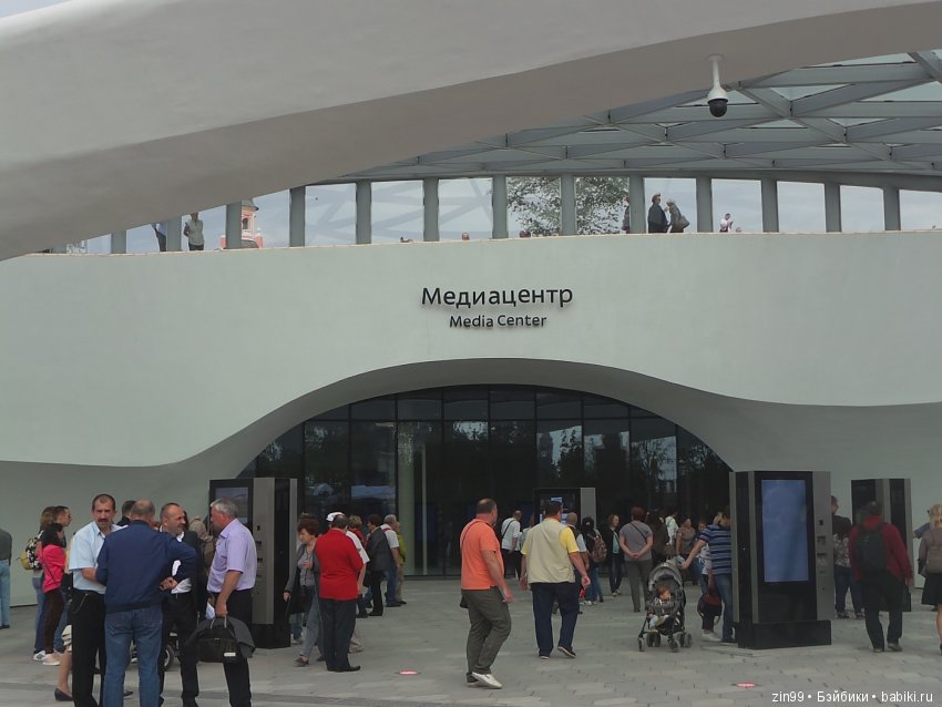 Парк Зарядье, в центре Москвы! С куклой Николеттой (фото 4)