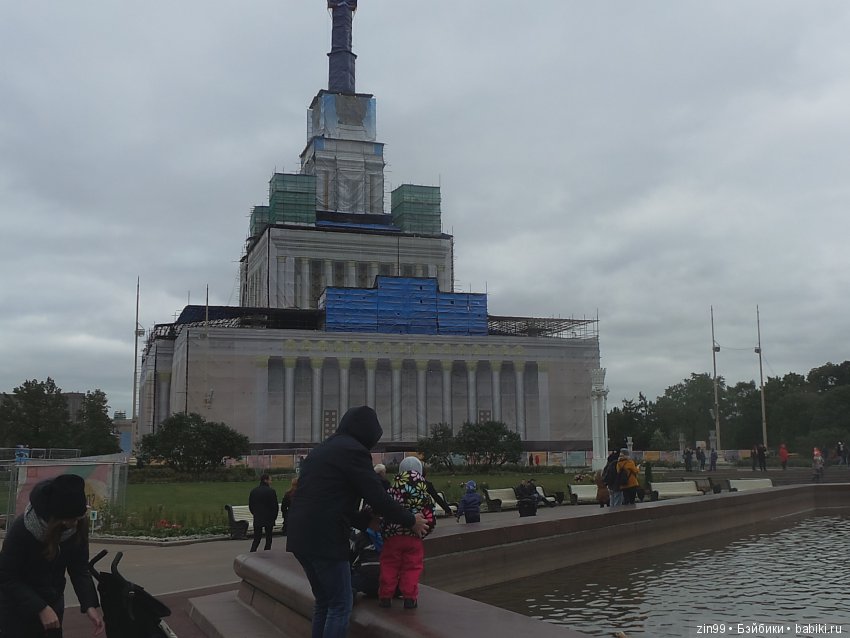 вднха вднха