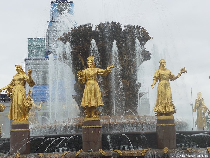 вднха вднха