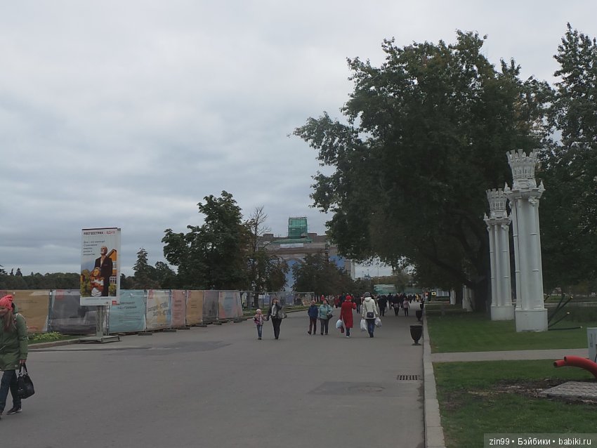 вднха вднха