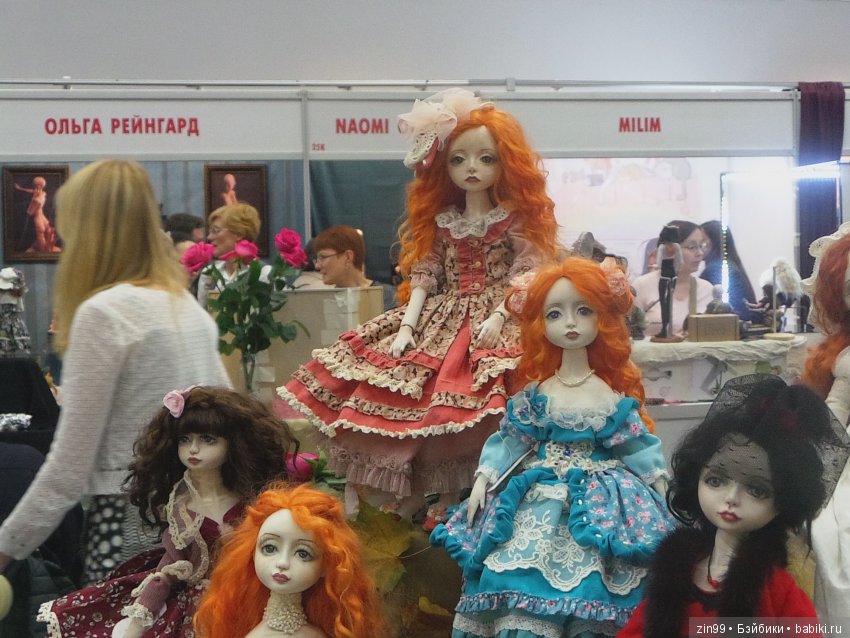 выставка кукол выставка кукол