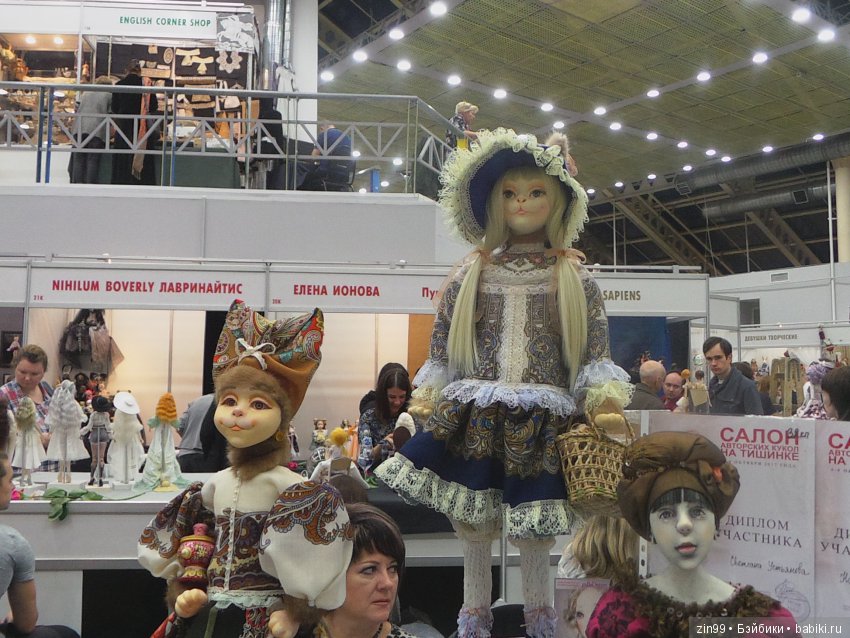 выставка кукол выставка кукол