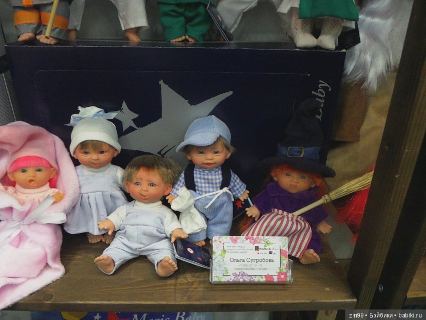 выставка кукол