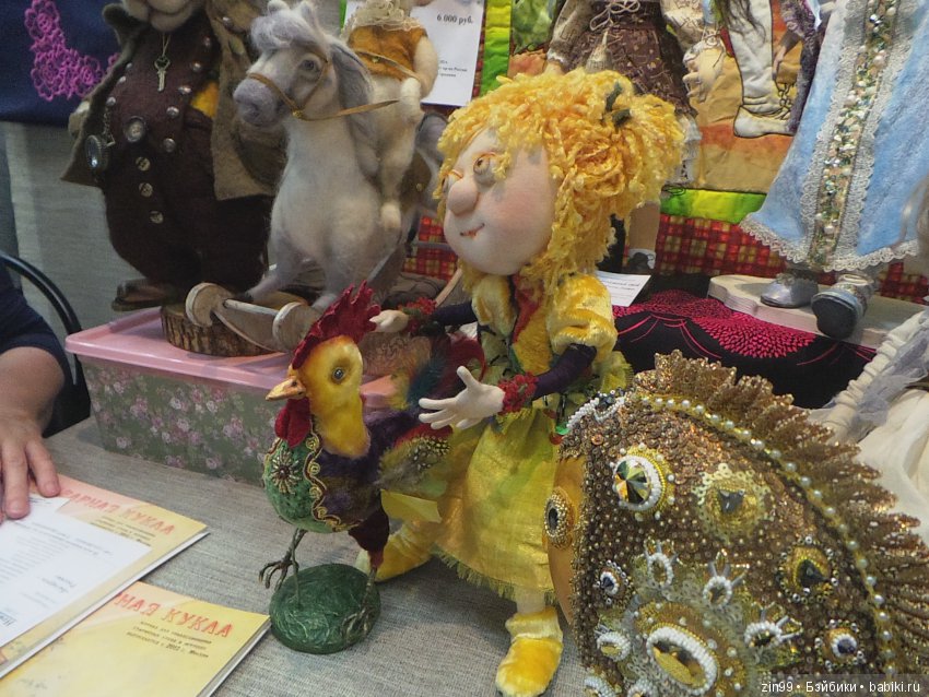 выставка кукол