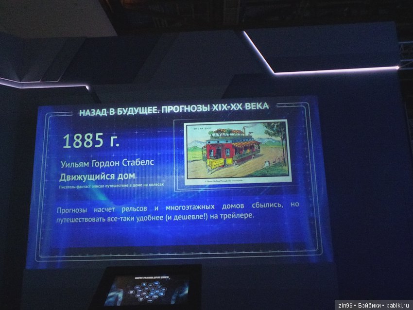 манеж манеж