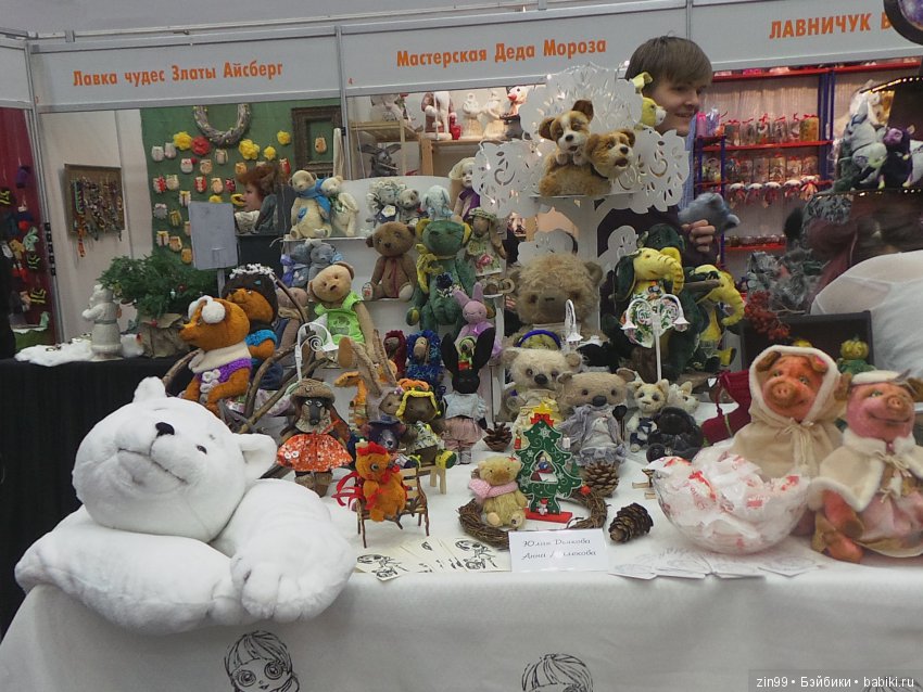 выставка хелло тедди