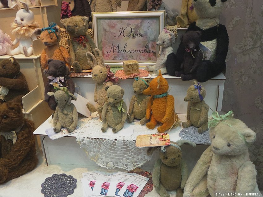 выставка хелло тедди