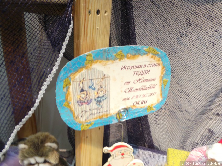 выставка хелло тедди