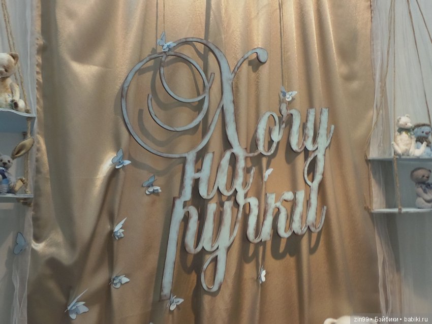 выставка кукол