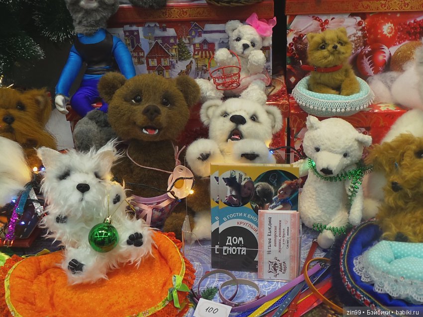 выставка хелло тедди