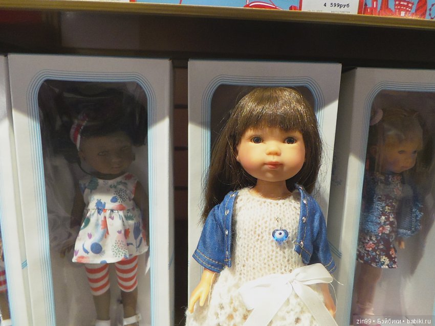 В преддверии Нового года, сказка про Ёлочку