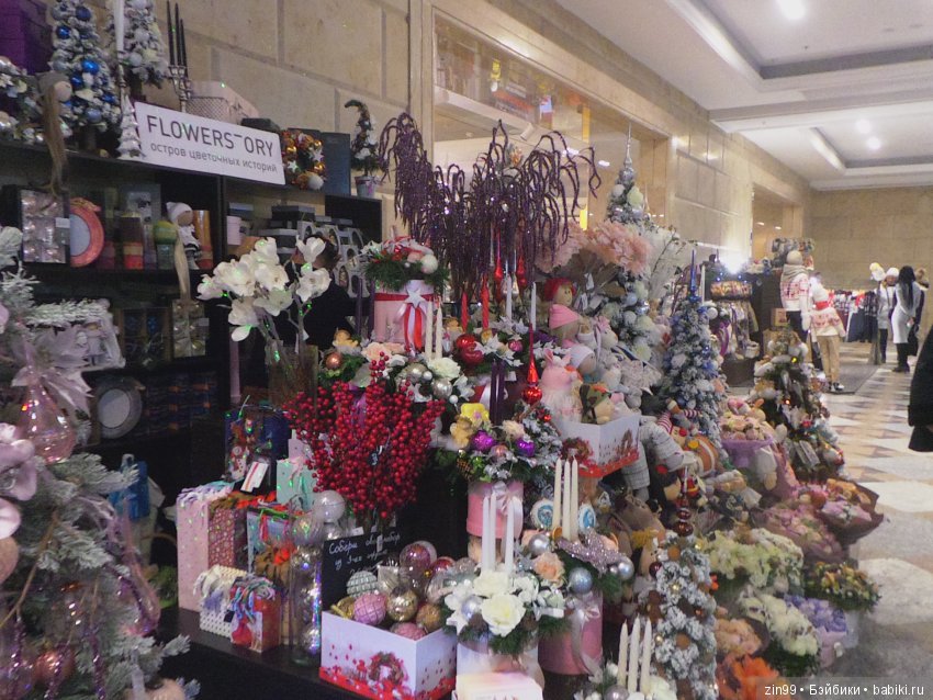 В преддверии Нового года, сказка про Ёлочку (фото 9)