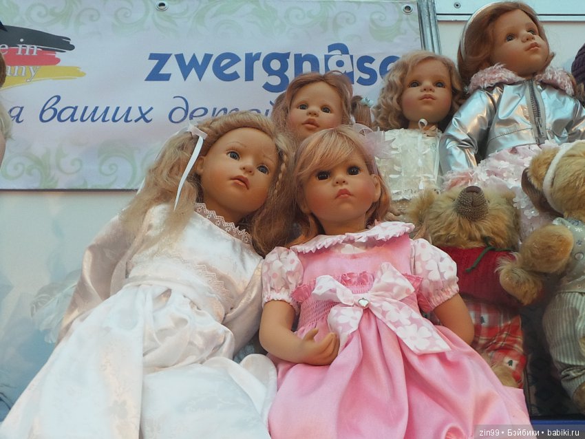 выставка кукол