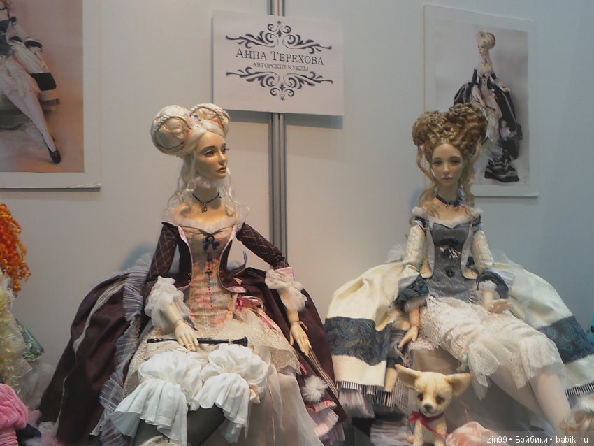 выставка кукол