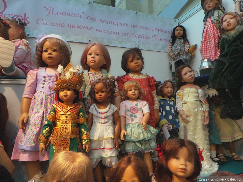 выставка кукол