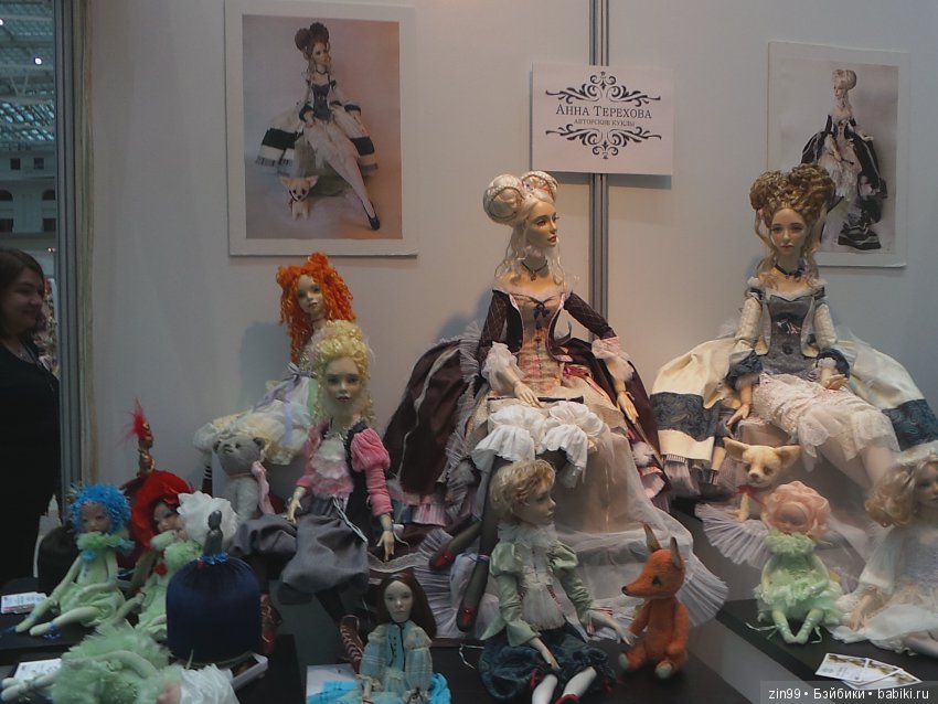 выставка кукол