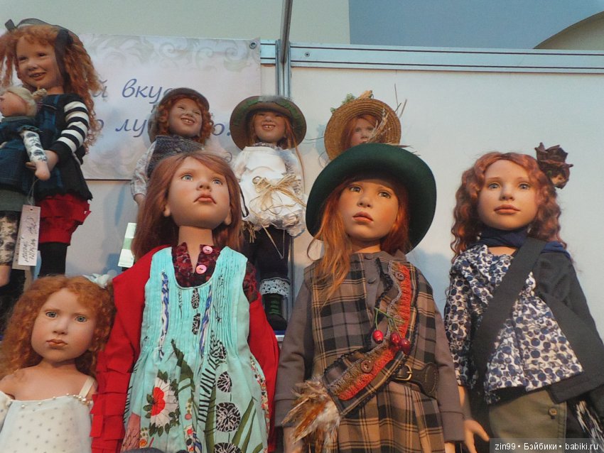 выставка кукол