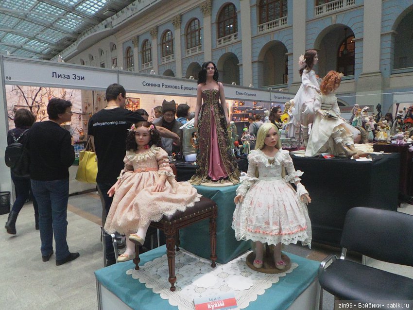выставка кукол