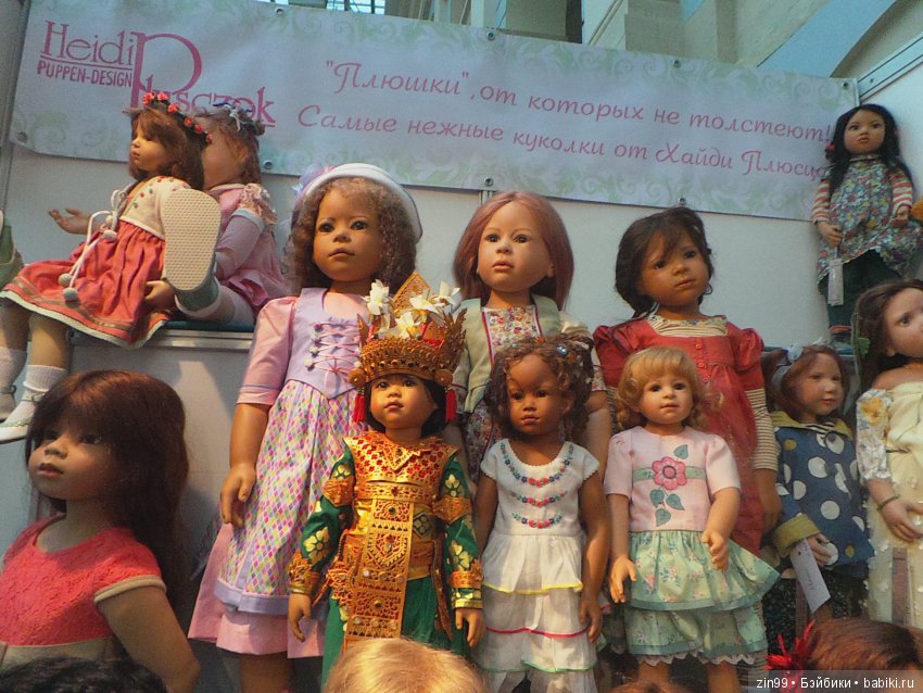 выставка кукол