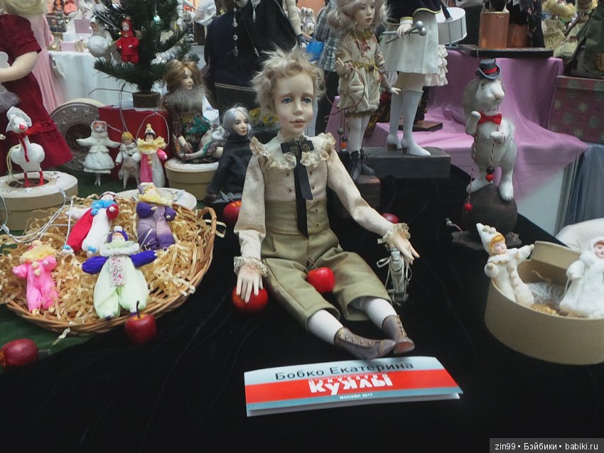 выставка кукол