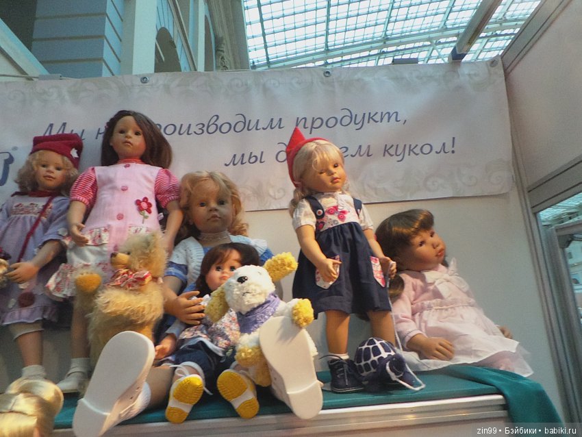 выставка кукол