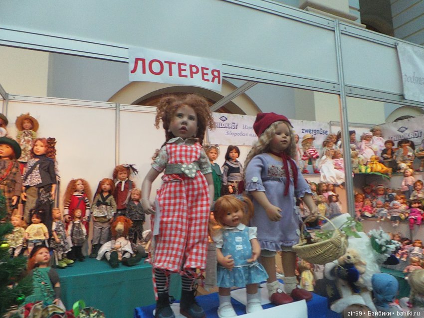 выставка кукол