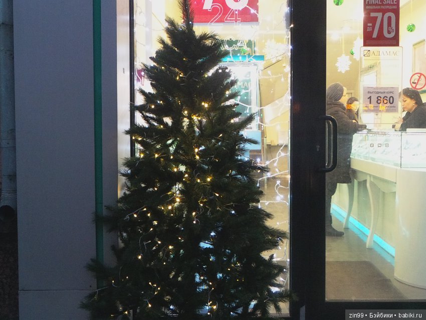 елочка сказка