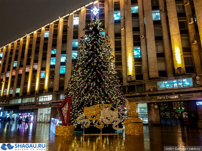 С НОВЫМ ГОДОМ