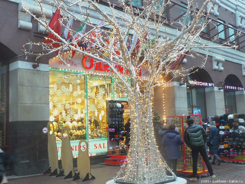Прогулка по Москве или Старый Новый год, с фейсинками