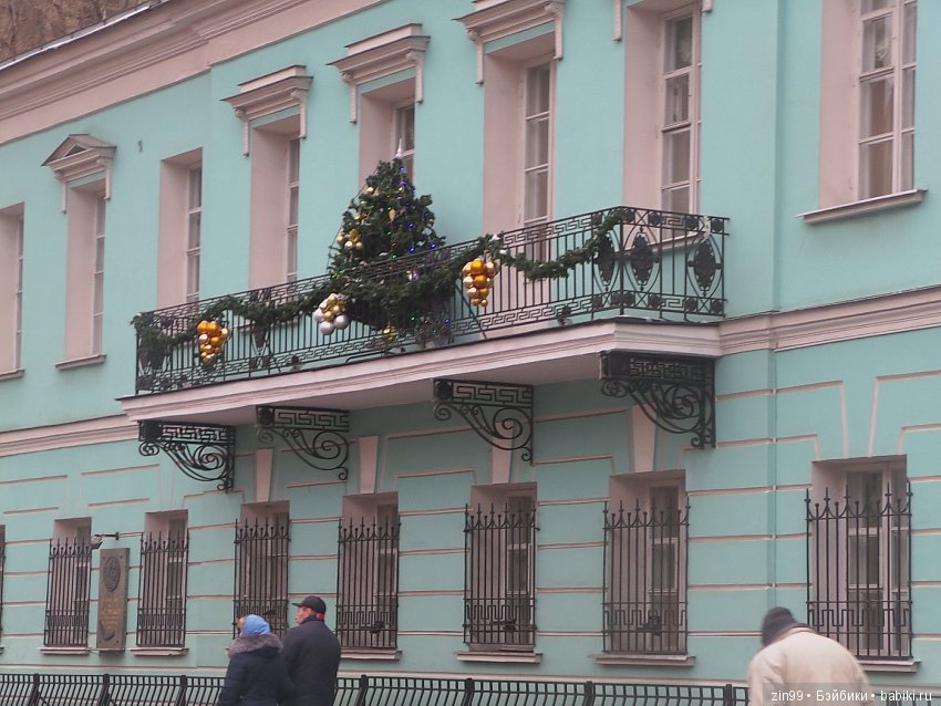 Прогулка по Москве или Старый Новый год, с фейсинками (фото 2)