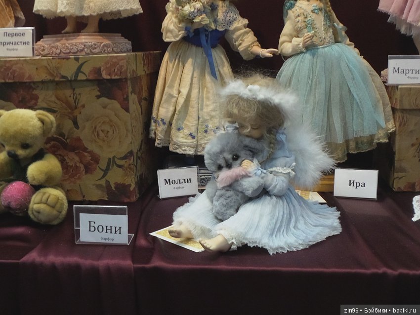 выставка кукол