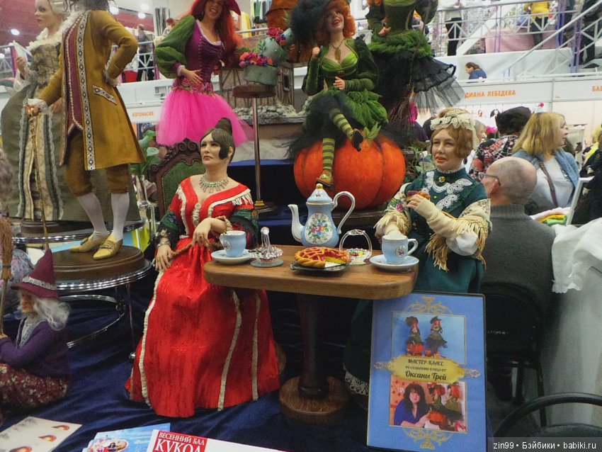 выставка кукол