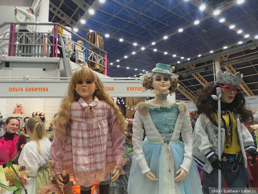 выставка кукол